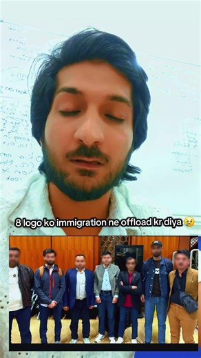 Immigration Offload Issues in Pakistan