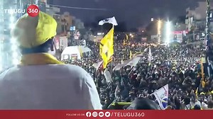 ఇదే బంగారుపాళ్యం లో బాలయ్య బాబూ ఇరగదీసాడు….. బీర్ లేదు బిరియాని లేదు… స్వచ్ఛందగా తరలి వచ్చారు…. వచ్చిన జనం ఓట్లు వేశారు….. 2029 లో చిత్తూరు పార్లమెంట్ 5-7/7 స్థానాల్లో విజయ దుందుభి మోగిస్తాం …💥🔥🔥🔥🔥 | Babu D