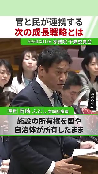 コンセッション方式は大阪が先んじて取り入れ、てんしば、大阪城公園など見事に復活させ、今や観光客が押し寄せ楽しんで貰える場所になりました。