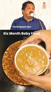 1.3M views · 10K reactions | Nutritious Ragi Porridge is packed with essential vitamins and minerals for healthy growth and development. [ Ragi baby porridge, finger millet baby food, healthy baby recipes, nutritious porridge, ragi benefits, baby food ideas, baby nutrition ] #reels #reels2024 #trending #trendingnow #trendingtamil #tamilreels #tamilmemestroll #tamilmemes #explore | Ram Sivaritha Vlogs | Facebook