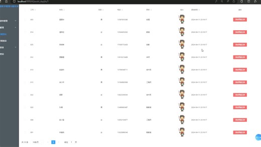 基于VUE的线上课程教学管理与服务系统-计算机毕业设计源码 LW文档