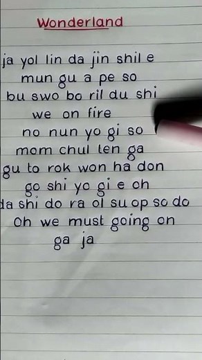 ATEEZ - 'WONDERLAND' Lyrics (REQUESTED) #ateez #kpop #fyp #shorts #shortsfeed