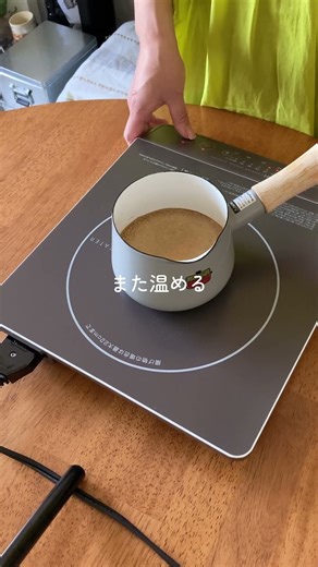 30秒でわかる、ホットチャイの作り方