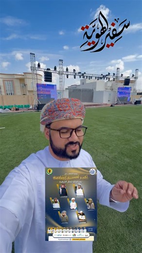 ‎محمد الوهيبي| mo7med alwahibi‎ | ‎في انتظاركم غداً‎ | Instagram