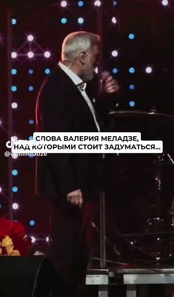 VVMMELADZE (фан-аккаунт) на TikTok