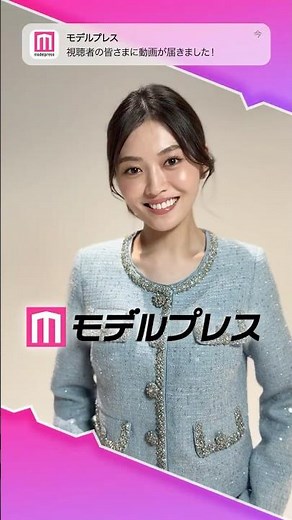 Rina Hiramatsu, the 4th Bachelorette, takes on the "#ModelPressSignatureFaceChallenge" ✨ Check ou...