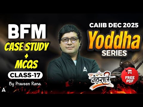 CAIIB BFM 2025 | CAIIB BFM CASE Study + MCQs | Class 17 | CAIIB Exam Preparation 2025 | Praveen Rana