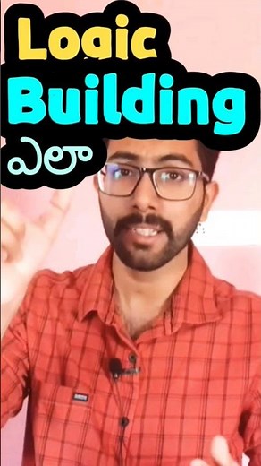 Logic Building ఎలా #programming #coding #telugushorts