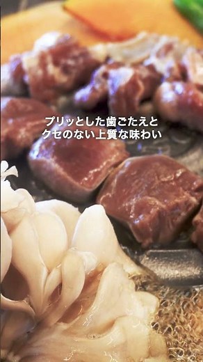 松尾ジンギスカン【ラムタンと中落ち 】#ジンギスカン #グルメ #japanesefood #松尾ジンギスカン #マトン #ラム肉 #飯テロ #北海道グルメ