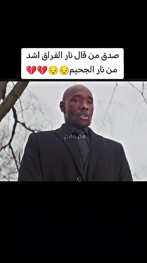 #افلام #اكشن #movies#sad #bestdialogue #viralvideos #unfreezemyacount #hdr #viewsproblem #trendingvideo #1millionaudition #quality #viral_vide #sholay #creatorsearchinsights #sad #darasingh #bollywood #viral #dialogue #unfreezemyacount #growmyaccount #trending #cinema #netflix #movie #tiktok #fypシ゚ #foryoupage #movie #filme #hollywood #action #CapCut #iraq #news #modelo #wor #movieclip #eid #مرگ_خاموش #fypシ゚viral #unfreezemyacount #tiktok #tiktokindia #edit#حزينہ♬🥺💔 #viewsproblem #افلام_نتفلكس