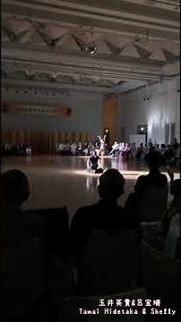 玉井英貴&呂宜珊 Tamai Hidetaka & Shelly ダンススタジオ伊達17周年紀念ダンスパーティー Jive