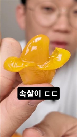 가성비 망고 간식 1티어 가져왔습니다