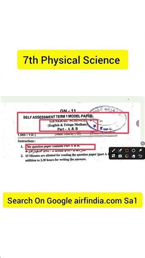 Ap 7th physics Sa Term 1 model paper 2025|8th sa1 physical science question paper and answers