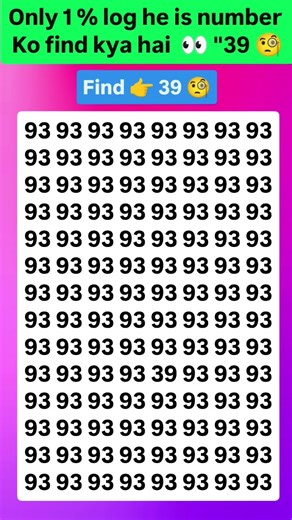 Find 39 😱🤔 join for more puzzle 🧩 #viral #brainteasers #numbers #shorts #trending #fypシ #quiz #new