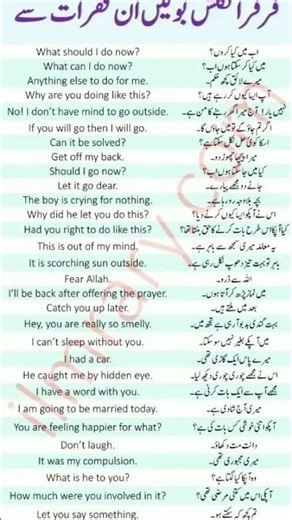 english language tutorial#engliahconversation #viralvideo #english