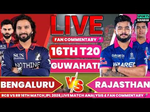 Rcb vs Rr 16th T20 IPL 2026 | Bengaluru vs Rajasthan Live Cricket Score & Fan Commentary🎤