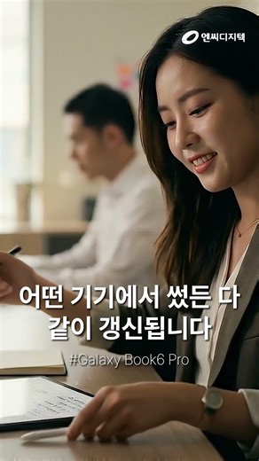 "This is why everyone is switching" Galaxy Ecosystem - Samsung Notes Sync Edition #GalaxyBook6
