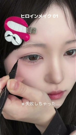 🎀アイメイク🌸 可愛いアイシャドウGETしたから使ってみたの✨最近はくすみカラーとかも好き💗