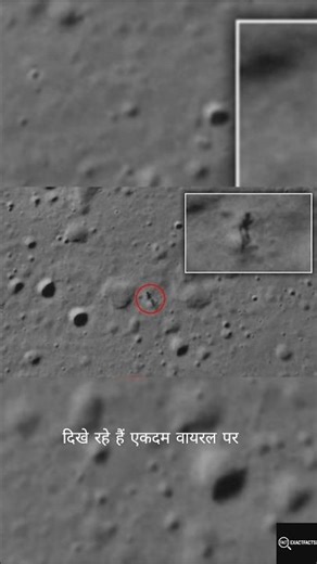 We Found Alien Evidence on the Moon #shorts #Exactfacts