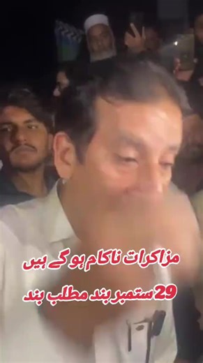 29 September bnd Matlab bnd. #standwithkashmir #ownvoice #ilovemykashmir🍁 #unfrezzmyaccount #fyppppppppppppppppppppppp