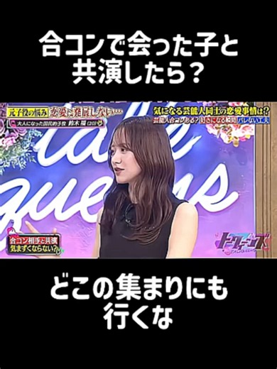 面白いお笑い集：笑える日本のお笑いクリップまとめ