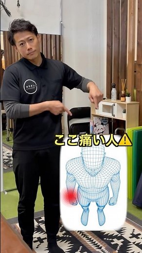 【⚠️手首が痛い人へ】臨床経験20年以上の院長が教える 「1分でできる手首痛ケア」