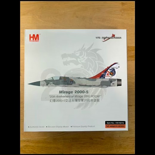 3 comments | NOUVEAU ! La maquette métal mirage 2000-5 , 20ème...