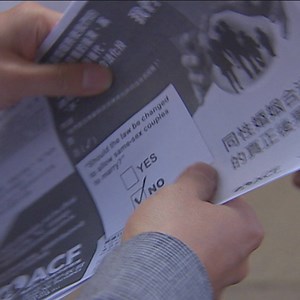 The Chinese community reacts to a pamphlet which states that marriage equality "will threaten freedom of speech and faith". http://bit.ly/2wPh01P | SBS News