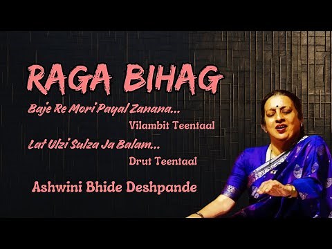 Ashwini Bhide Deshpande | Mesmerizing Rendition of Raga Bihag | Hindustani Classical Vocal