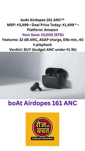 boAt Airdopes 161 ANC | Rs 2000/- Discount Today! Hurry! #breakingloot