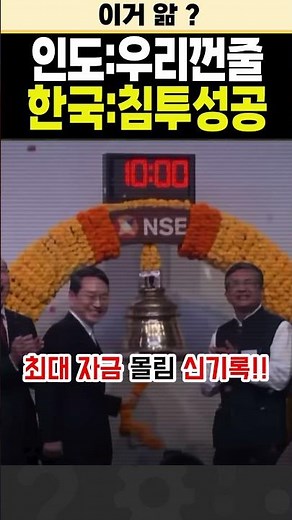 인도가 난리났다… LG전자가 ‘역대급 기록’ 세우며 시장을 접수했다