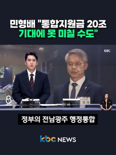 민형배
