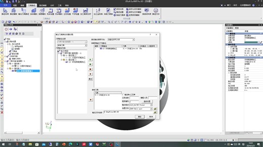 JDSoft SurfMill编程mach3系统（精加工）