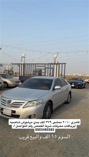 ‏#اكسبلورexplore #اكسبلور