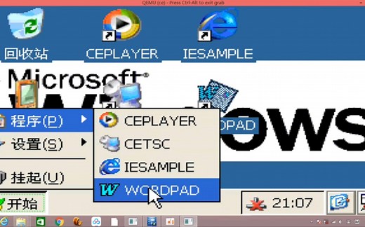虚拟机驯服Windows CE