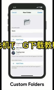纸飞机中文版-TG安卓官网下载app