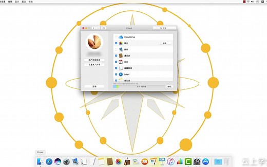 Mac苹果iCloud云盘 方便储存你的文件并同步访问，MacBook高效学习工作教程