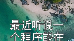 在手机上轻松搭建服务器！ ——KSWEB