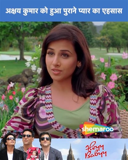 Akshay Kumar Ko Hua Purane Pyar Ka Ahsaas | Akshay Kumar, Vidya Balan, Fardeen Khan, Ritesh Deshmukh, Anupam Kher, Boman Irani | Heyy Babyy | Shemaroo Comedy ...... Three compulsive womanisers find a baby left at their doorstep. However, chaos ensues as they try to contact their former girlfriends to determine who is the father amongst them. ...... #ShemarooComedy #HeyyBabyy #AkshayKumar #VidyaBalan #FardeenKhan #riteshdeshmukh #BomanIrani #AnupamKher #shahrukhkhan #explorerpage #bollywood | She