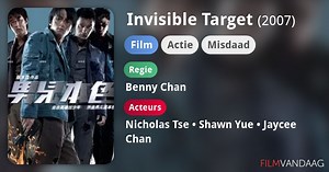 Invisible Target (2007)