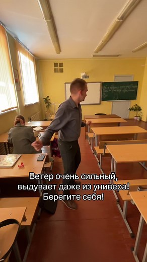 #iff #ифф #кулешова #мгукулешова #белорусскийтикток #универтикток #msu #пары #рекомендации #пары #ветер #мгу