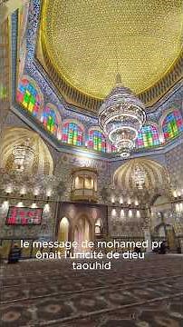 La naissance de l' ISLAM