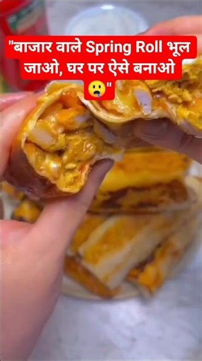 spring roll #shortsfeed #food #trending #viral #shorts #springroll #roll#foodie #kgtbharat #cooking