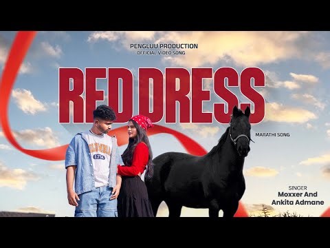 Red Dress ( Official #video ) Moxxer & Ankita Admane | DG Reddy | New #marathi Songs 2026 #trending