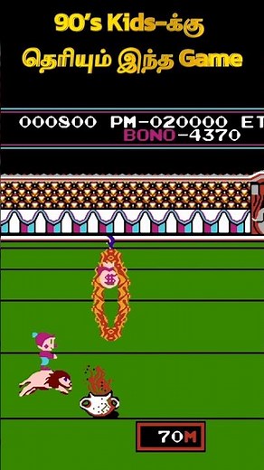 Only 90s Kids Remember Circus Charlie 🎮🔥 #shorts