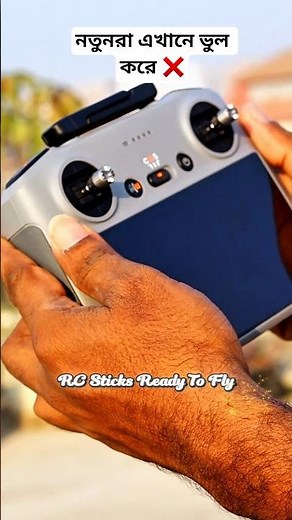 RC-2 Control Stick Setup Guide 🎮DJI Mini 4 Pro Tips | FaisalVSF | #rc2 #drone #shorts