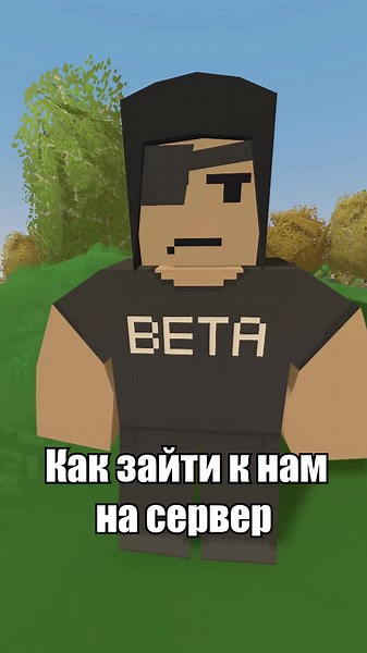 Как зайти на сервер Air Servers в игре Unturned