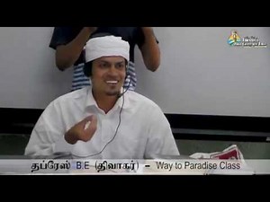Tamil Islam Convert THABRES (DIVAKAR) Way to Paradise Class