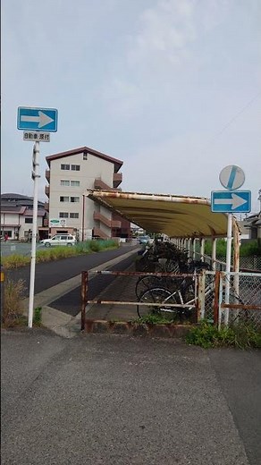 日本一短い一方通行規制
