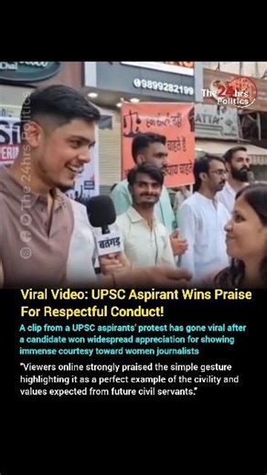"Future IAS Officer's Manners!" | UPSC Aspirant Wins Hearts For Respecting Women Journalists
